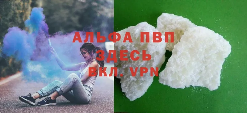 A-PVP мука  ссылка на мегу как войти  Тайшет 