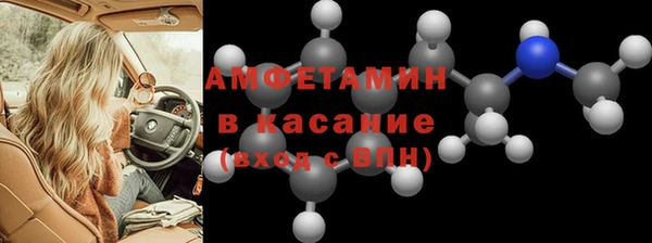 2c-b Горно-Алтайск